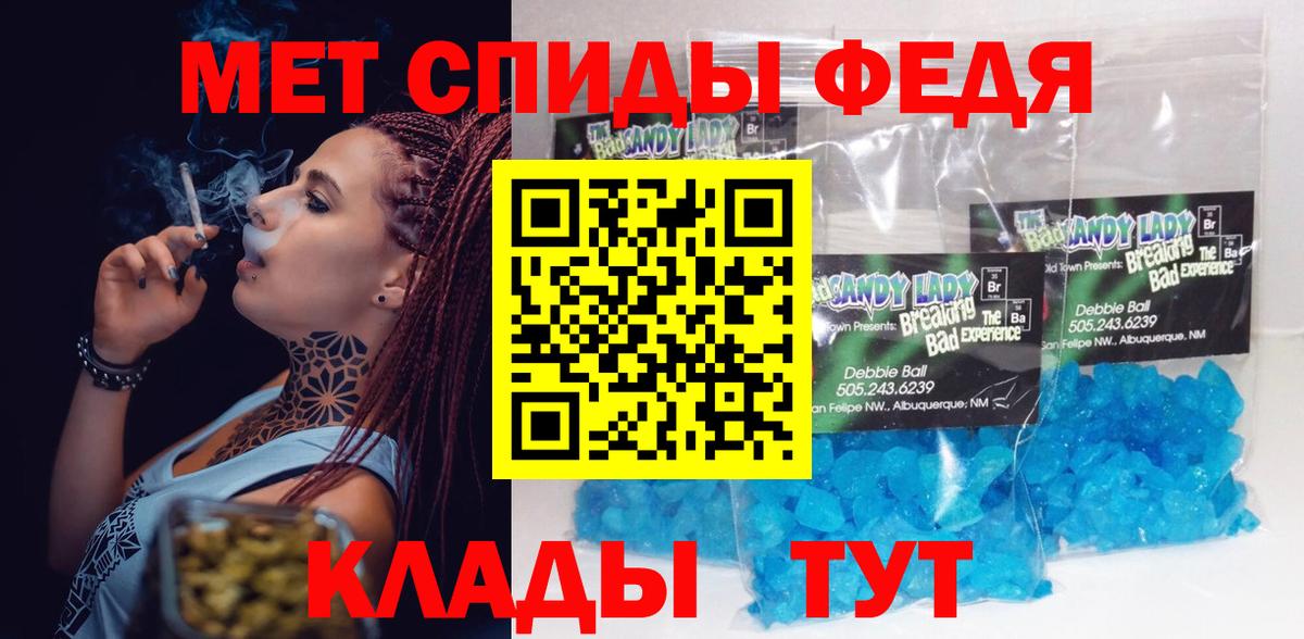 Йошкар-Ола  АМФЕТАМИН 97%  Amphetamine  Вход с VPN 