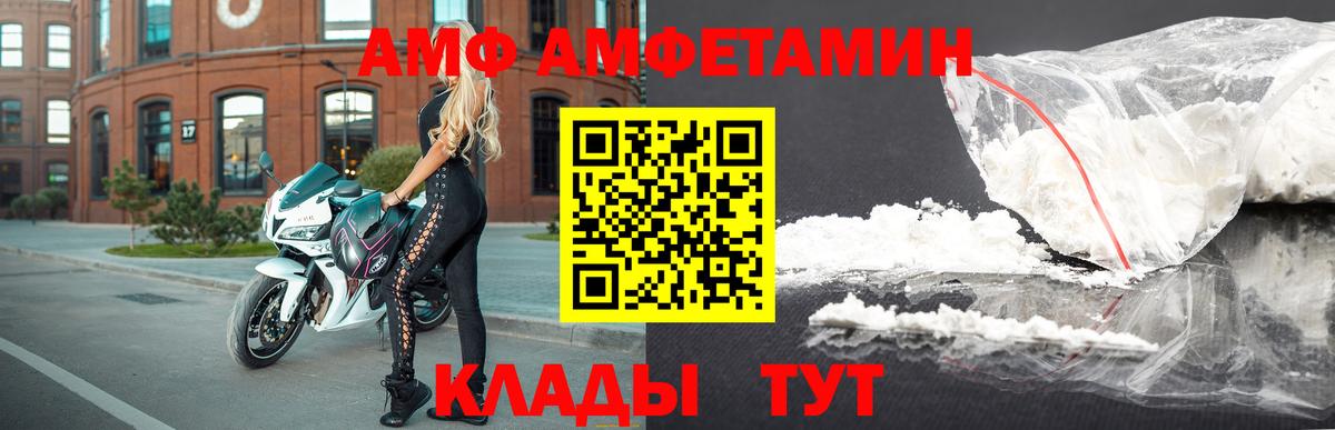 Amphetamine 97% Йошкар-Ола