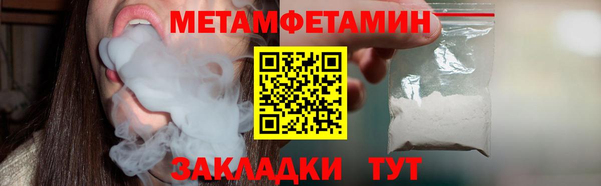Купить закладку  Йошкар-Ола  Марихуана  Амфетамин   Вход с VPN  ГАШ  Каннабис  COCAIN  Меф кристаллы 