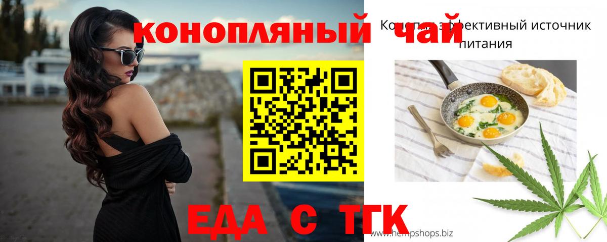 Canna-Cookies конопля  Вход с VPN  Йошкар-Ола 