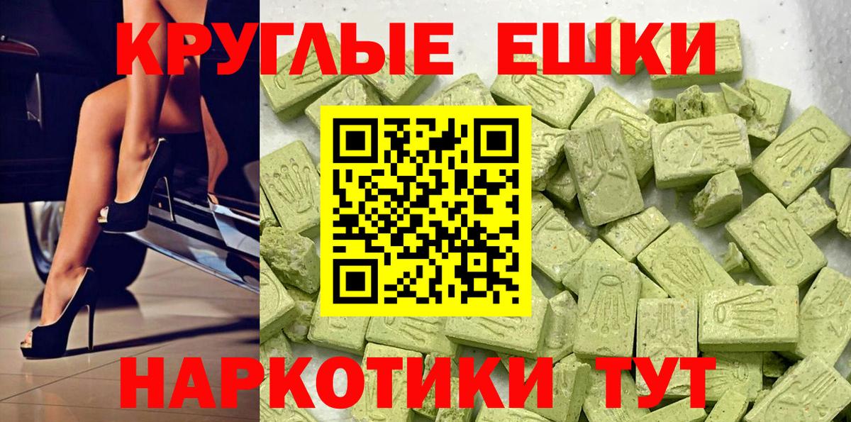 Йошкар-Ола  Ecstasy louis Vuitton  Вход с VPN  Ecstasy  Экстази Cube 