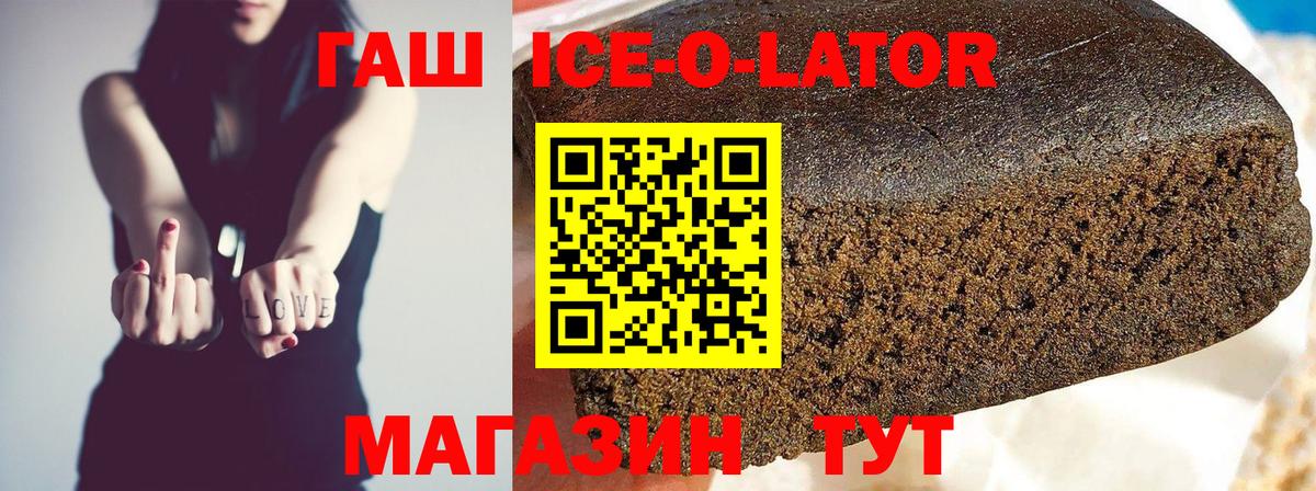 ГАШ VHQ  продажа наркотиков  Вход с VPN  Йошкар-Ола  ГАШ Cannabis 