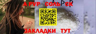 МДПВ Ливны