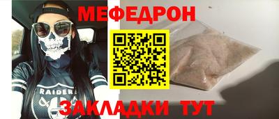 круглые Кумертау