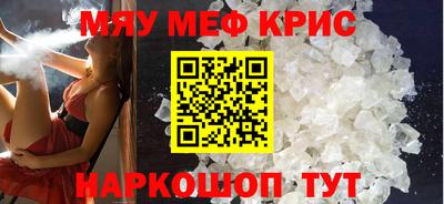 МДПВ Ливны