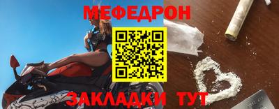 кристаллы Кунгур