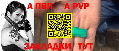 меф Лесосибирск
