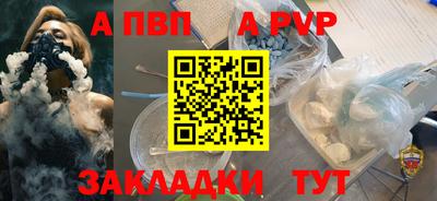 героин Братск