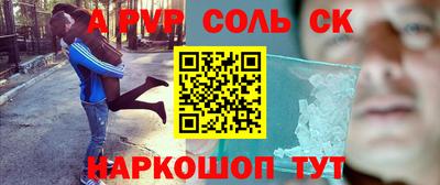 a pvp Кулебаки