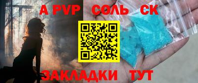 кристаллы Кунгур