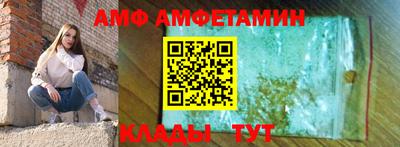 таблы Боровичи
