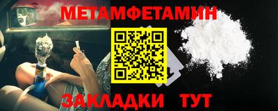 меф Лесосибирск