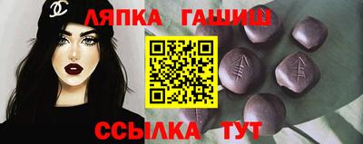 меф Лесосибирск