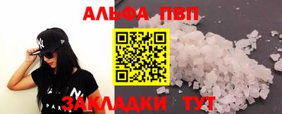 круглые Кумертау