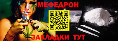 меф Лесосибирск