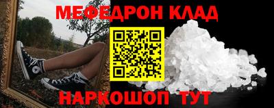 кристаллы Кунгур