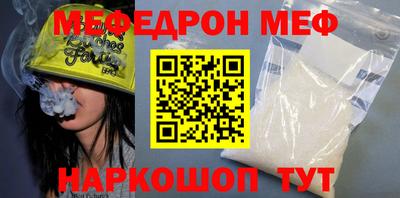 круглые Кумертау