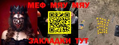 круглые Кумертау