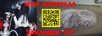 меф Лесосибирск