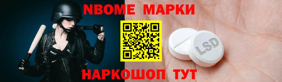 Лсд 25 экстази ecstasy Йошкар-Ола
