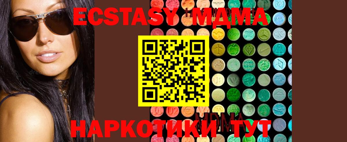 MDMA Molly Йошкар-Ола