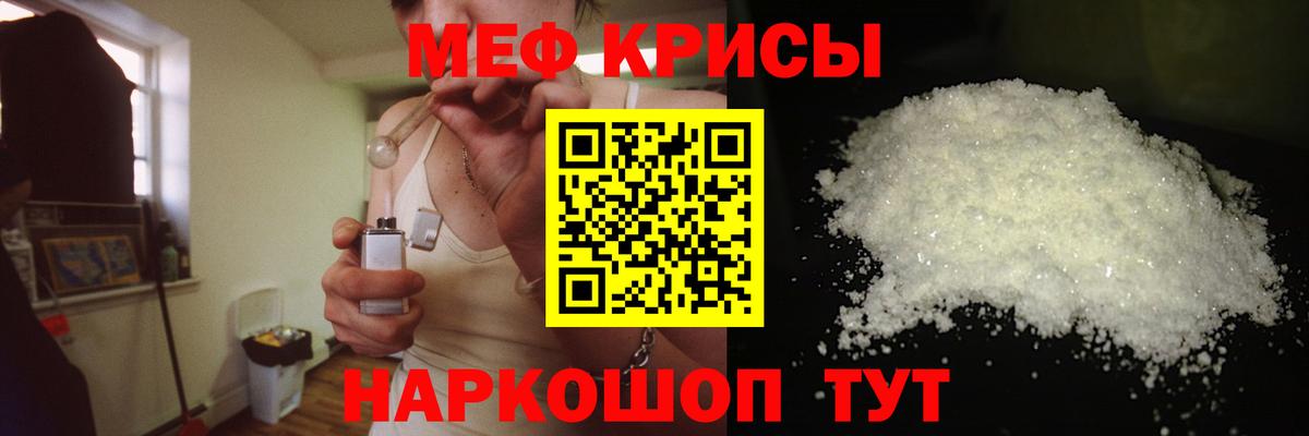 МЕФ  Йошкар-Ола