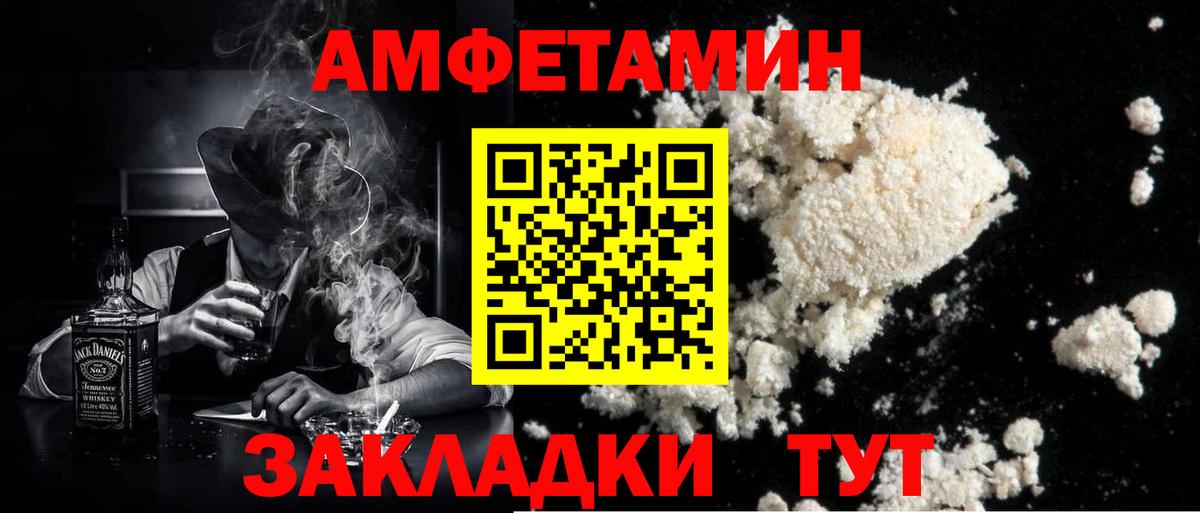Йошкар-Ола  Метамфетамин Methamphetamine  Вход с VPN 