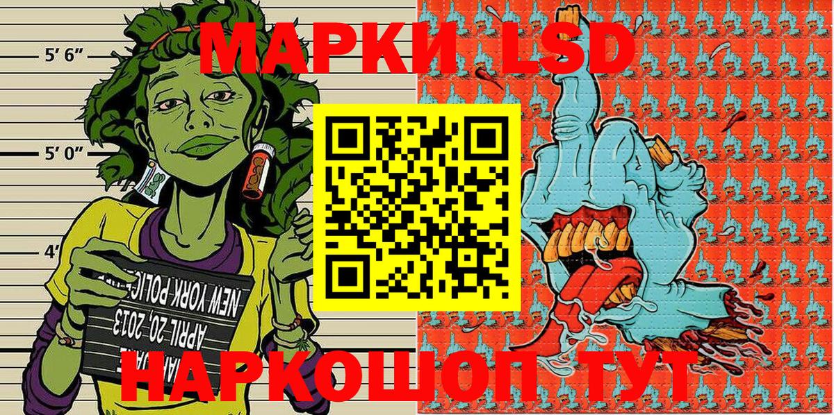Йошкар-Ола  Марки NBOMe 1,8мг  Марки N-bome  Вход с VPN 