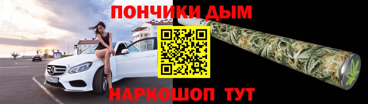 Каннабис марихуана  Вход с VPN  Конопля сатива  Каннабис тримм  Йошкар-Ола  Конопля план 